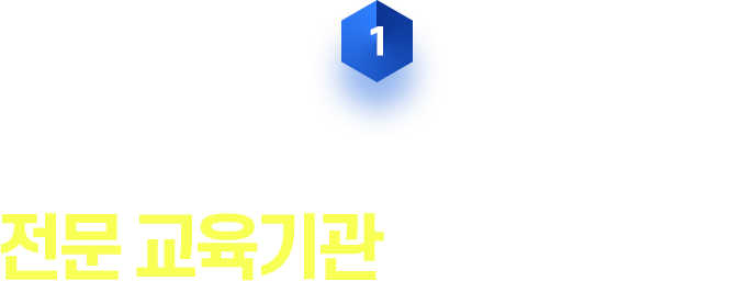 금투분 들어야하는 이유1 제목