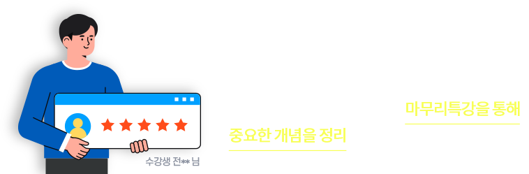 금투분 들어야하는 이유 2 후기