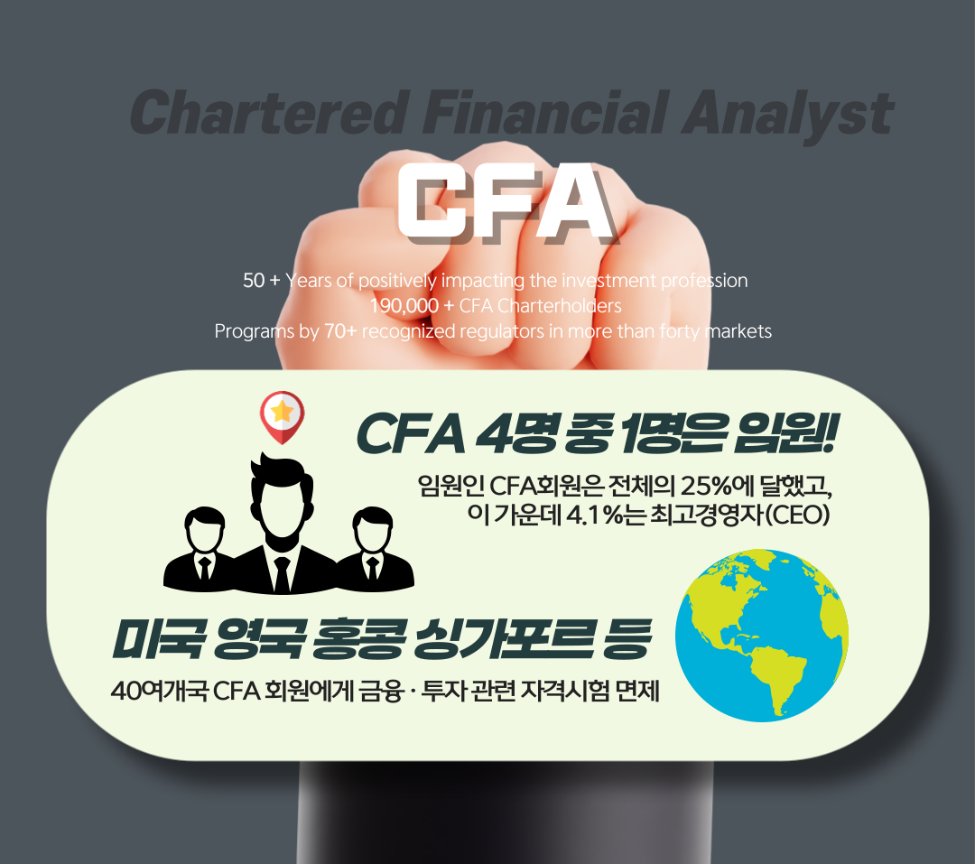 토마토패스 모바일