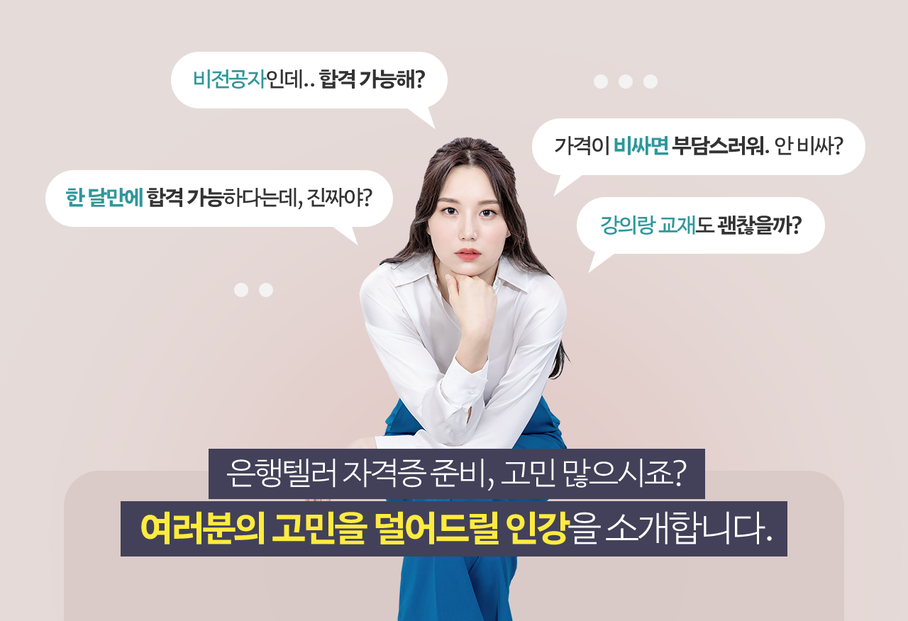 토마토패스 모바일