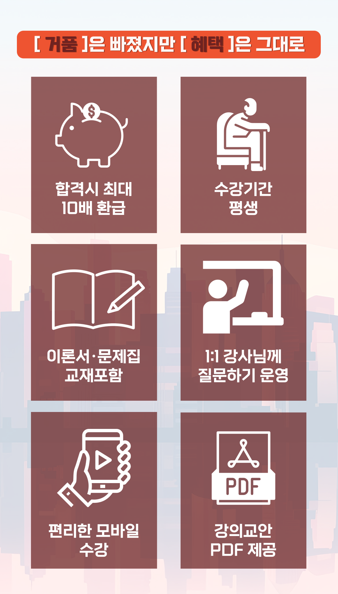 토마토패스 모바일