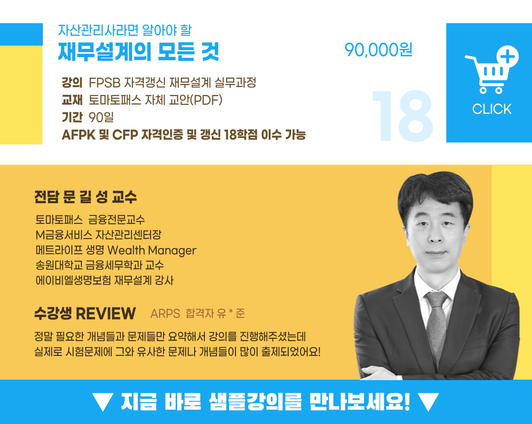 토마토패스 모바일